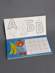 Раскраска Алфавит «Пиши-Стирай» - Фото 2