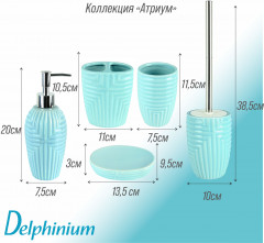 Стакан для зубных щеток - Фото 2