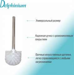 Ершик для унитаза - Фото 1