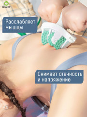 Антицеллюлитный роликовый массажер - Фото 4