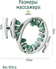 Антицеллюлитный роликовый массажер - Фото 7