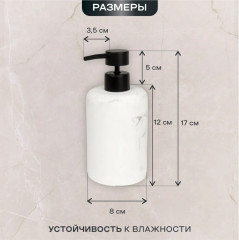 Дозатор для жидкого мыла - Фото 1