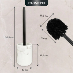 Ёрш сантехнический - Фото 1