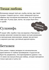 Дикий робот - Фото 4