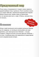 Унесенные ветром. Том 1 - Фото 3