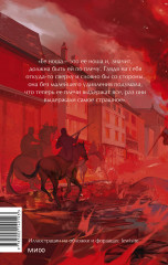 Унесенные ветром. Том 1 - Фото 4