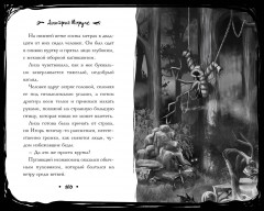 Зайчик. Комплект из книги и значка - Фото 4