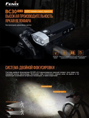 Комплект фонарь велосипедный BC30 V2.0, задняя велофара BC05R V2.0 - Фото 1