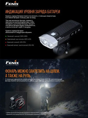 Комплект фонарь велосипедный BC30 V2.0, задняя велофара BC05R V2.0 - Фото 7