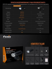 Комплект фонарь велосипедный BC30 V2.0, задняя велофара BC05R V2.0 - Фото 10
