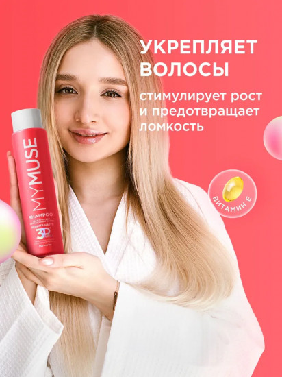 Набор по уходу за волосами подарочный «3DMatrix+»