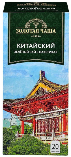 Чай зелёный байховый китайский пакетированный