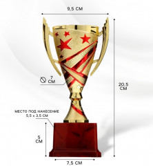 Кубок - Фото 1