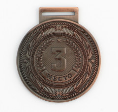 Медаль призовая 3 место - Фото 1