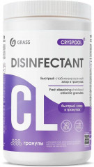 Средство дезинфицирующее для воды «Быстрый стабилизированный хлор в гранулах» - Фото 3