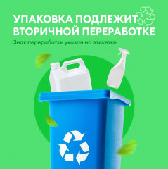 Средство дезинфицирующее для воды «Быстрый стабилизированный хлор в таблетках» - Фото 4