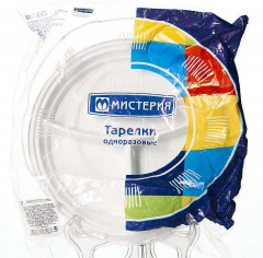 Набор тарелок одноразовых - Фото 1