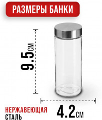 Набор для специй - Фото 6