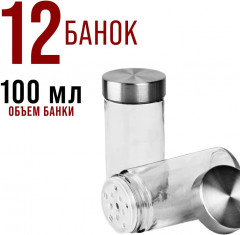 Набор для специй - Фото 4