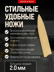 Набор ножей на подставке - Фото 4