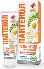 Бальзам-пантенол для тела после загара и солнечных ожогов «Ромашка и череда» - Фото 2