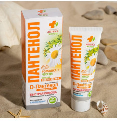 Бальзам-пантенол для тела после загара и солнечных ожогов «Ромашка и череда» - Фото 4