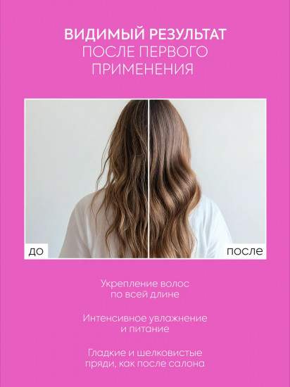 Многофункциональный крем-спрей для волос 15 в 1 «Unique Hair Spray 15 in 1»