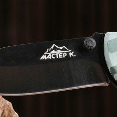 Нож складной «Цифра» - Фото 3