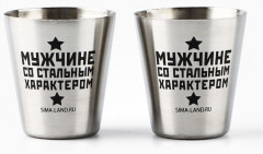 Набор подарочный «Настоящий мужской набор» - Фото 2