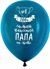 Набор шаров воздушных «Для папы» - Фото 3