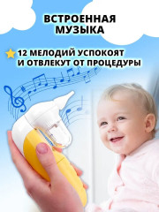 Аспиратор назальный WC-150 - Фото 2