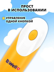 Аспиратор назальный WC-150 - Фото 6