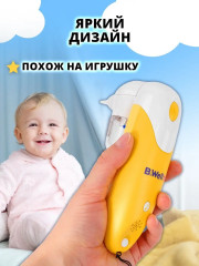 Аспиратор назальный WC-150 - Фото 7