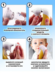 Аспиратор назальный WC-150 - Фото 9