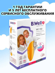 Аспиратор назальный WC-150 - Фото 10