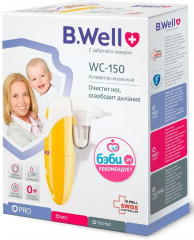 Аспиратор назальный WC-150 - Фото 13