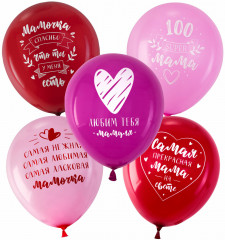 Набор шаров воздушных «Для мамы» - Фото 2