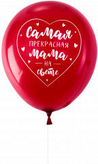 Набор шаров воздушных «Для мамы» - Фото 3
