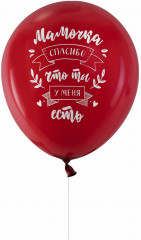 Набор шаров воздушных «Для мамы» - Фото 6