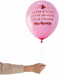Набор шаров воздушных «Для мамы» - Фото 8