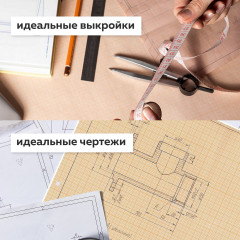 Бумага масштабно-координатная - Фото 7