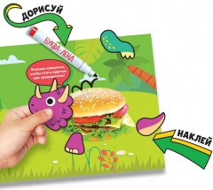 Книга с многоразовыми наклейками и маркером «Крутозавры» - Фото 1