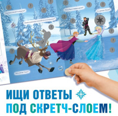 Книжка-раскладушка со скретч-слоем и наклейками «Магия зимы» - Фото 3