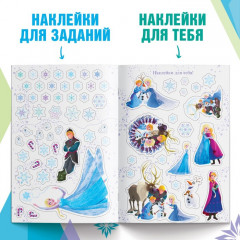 Книжка-раскладушка со скретч-слоем и наклейками «Магия зимы» - Фото 4