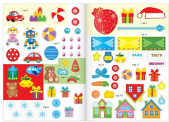 Книга с наклейками «Волшебные каникулы» - Фото 3