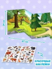 Набор книг-раскладушек с наклейками «Изучаем животных» - Фото 2