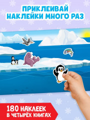 Набор книг-раскладушек с наклейками «Изучаем животных» - Фото 6