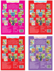 Набор книг-раскладушек с наклейками «Изучаем животных» - Фото 8