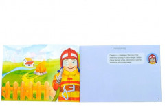 Наклейки детские «111 наклеек. Профессии», 12 стр. - Фото 1