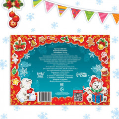 Альбом 100 новогодних наклеек, 12 стр. - Фото 5